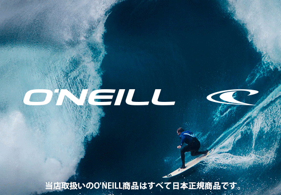 ONEILL(オニール)