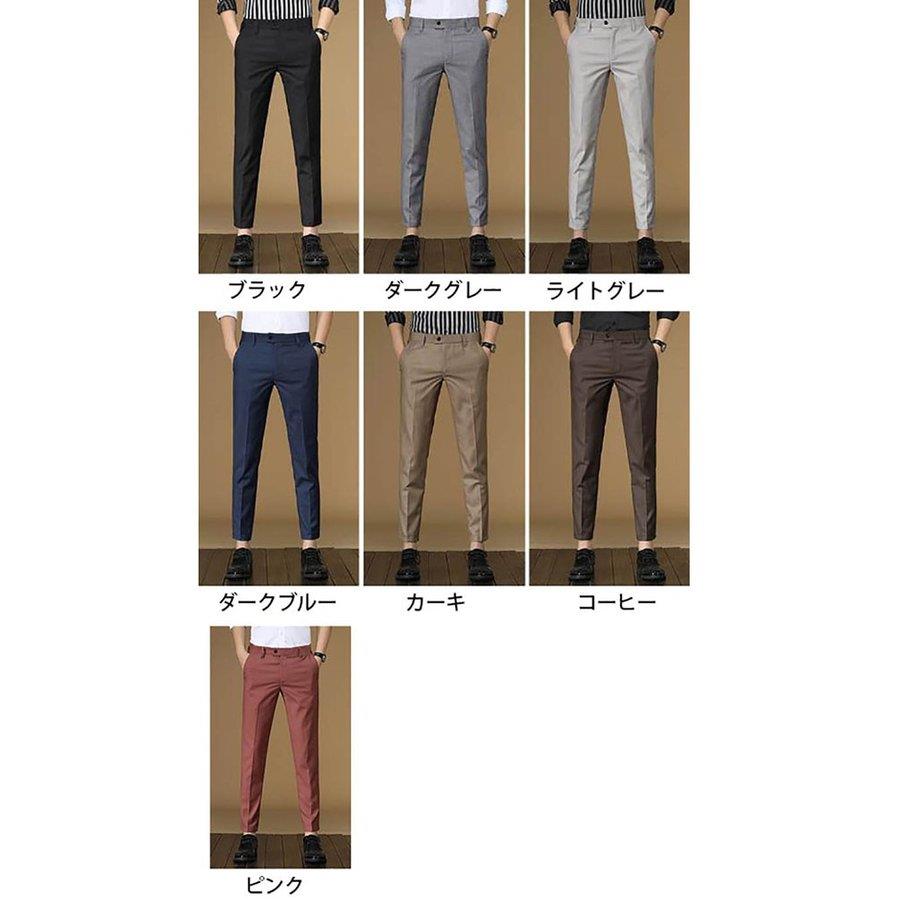大幅にプライスダウン大幅にプライスダウンスラックス メンズ 九分丈 スリム ビジネススラックス スリム メンズ ズボン スーツパンツ 細身 春秋  通勤紳士 大きい サイズ おしゃれ 7色 ボトムス、パンツ