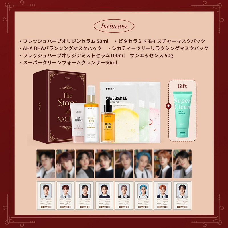 【未開封】NACIFIC Stray Kids スキズ トレカ 8枚セット upsuke_kan-naci201484303268