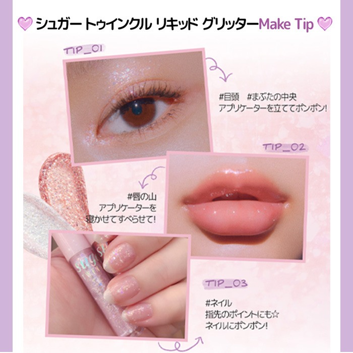 たまごっち コスメ TIRTIR ロムアンド VT ペリペラ シャドウ リップ 人気コスメが『たまごっち』デザインで登場。TIRTIR、rom&ndなど