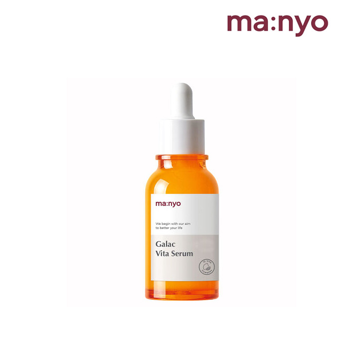 MARUKO S10 BODY PARTS SERUM 100ml