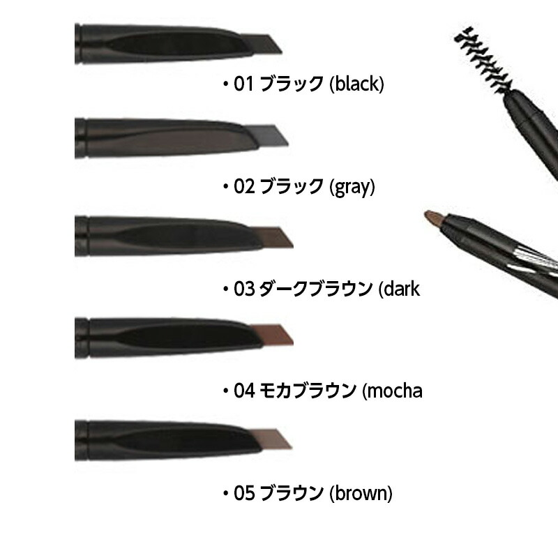 選べる5種】TONYMOLY トニーモリー イージータッチオート アイブロウ