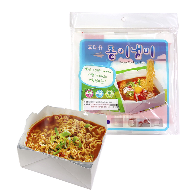 韓国 携帯用 紙の鍋 3000cc 4枚入りセット ラーメン インスタント