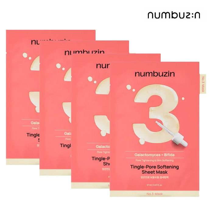 numbuzin ナンバーズイン 9番 セット6点＋日焼け止め ＋ 4番パック