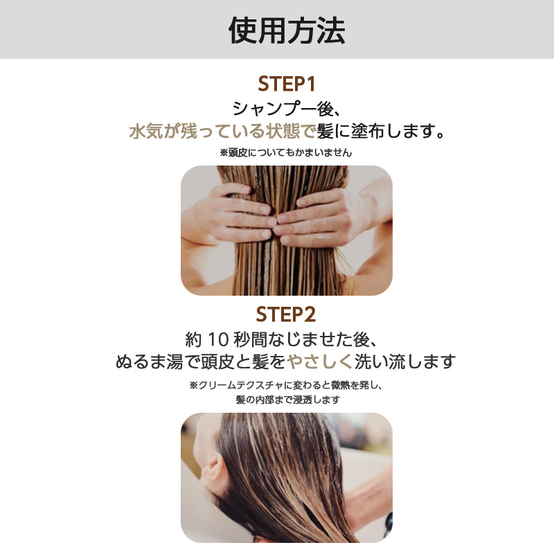 NARD ナード ヘアプラスウォータートリートメント 250ml ヘアケア