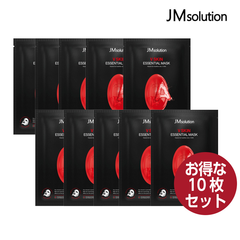 お得10枚】JM solution JMソリューション V SKIN essentioal MASK V