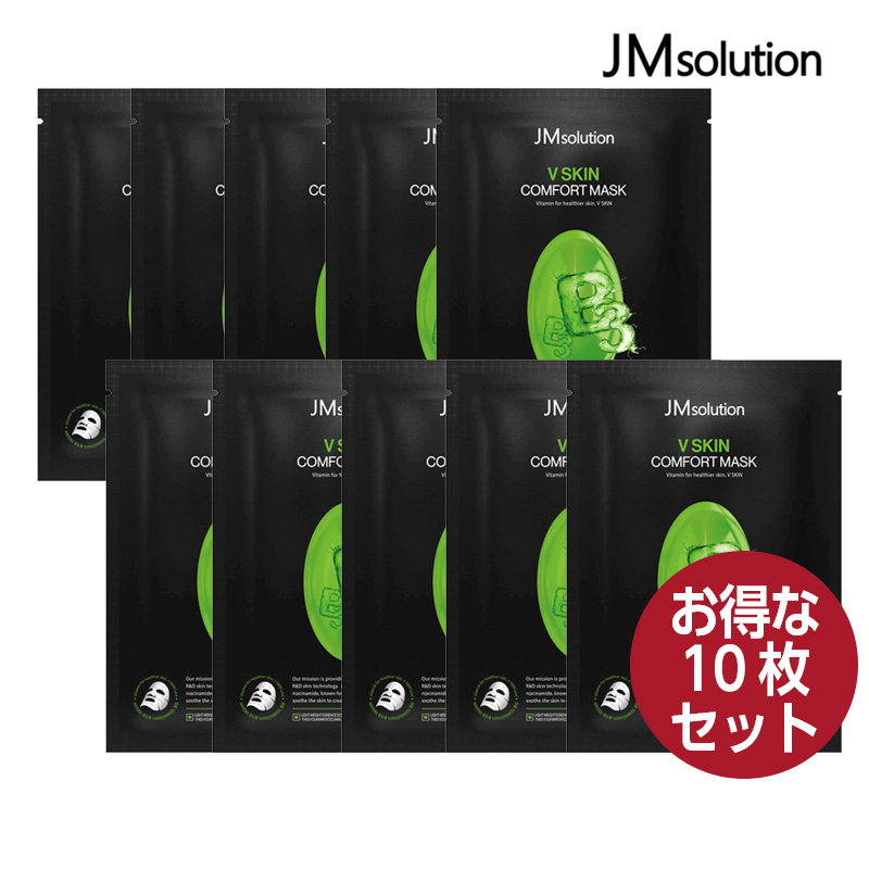 お得10枚】JM solution JMソリューション V SKIN COMFORT MASK V