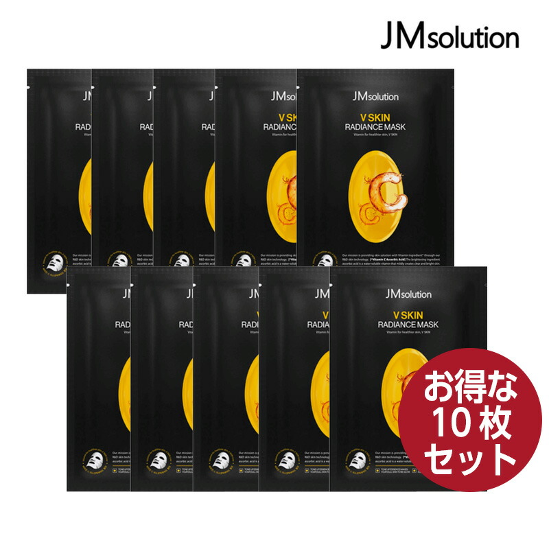 お得10枚】JM solution JMソリューション JMSOLUTION V SKIN RADIANCE