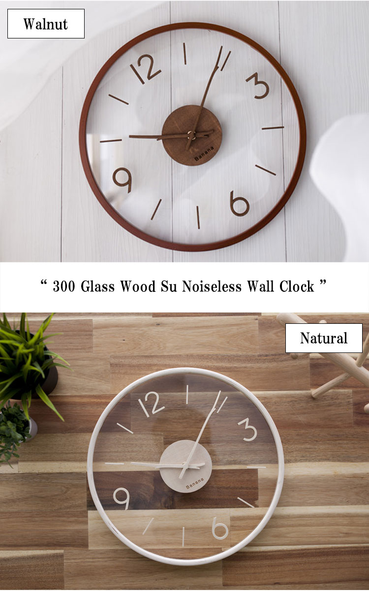 バナナ工房 壁掛け時計 banana 正規販売店 300 Glass Wood Su