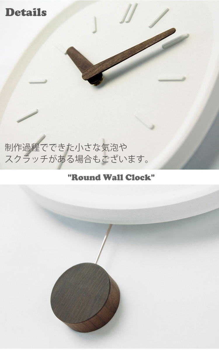 ウッドスタジオアルプ 掛け時計 WOOD STUDIO ALP 正規販売店 ラウンド