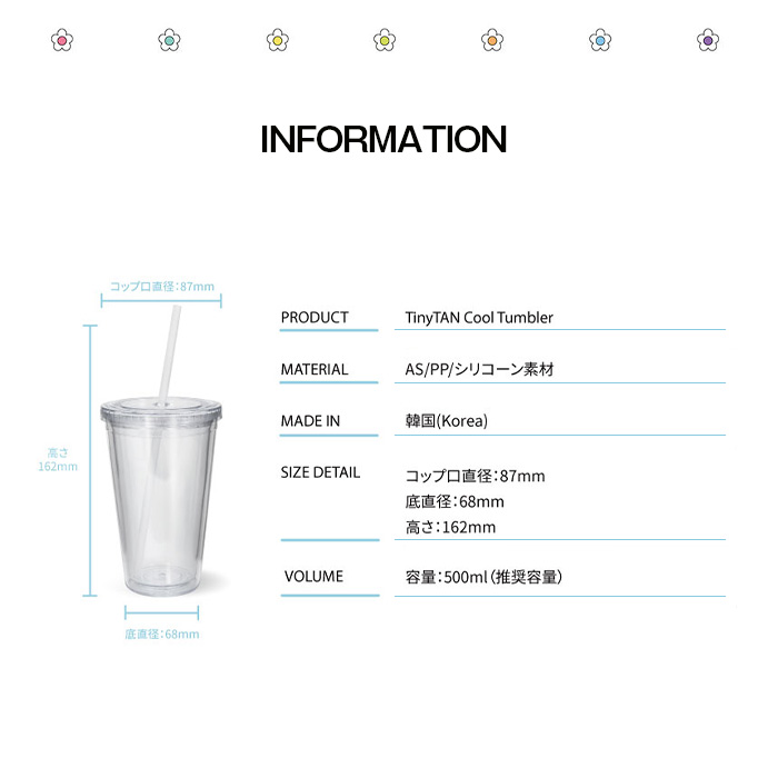 メンバー別バラ売り】BTS 防弾少年団 TinyTAN(タイニータン) Cool