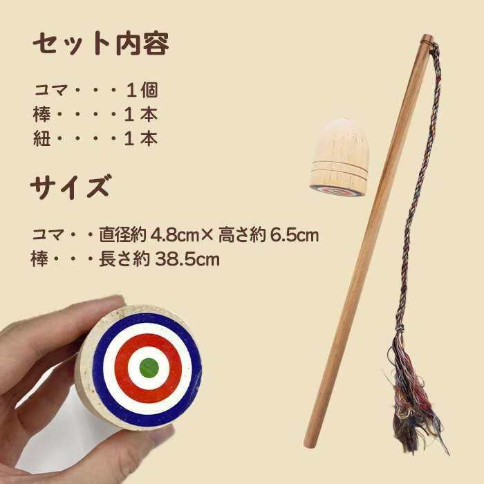 kids-hobby-koma-3_02.jpg