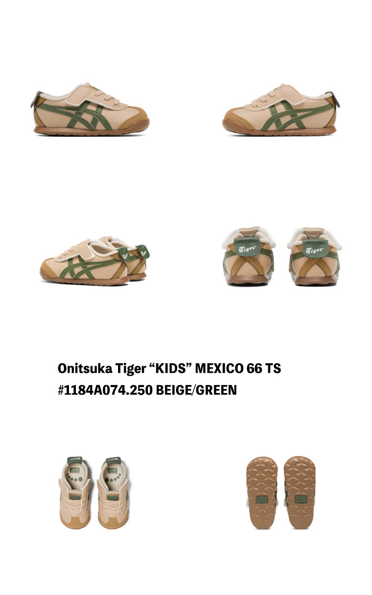 オニツカタイガー スニーカー Onitsuka Tiger MEXICO 66 TS KIDS