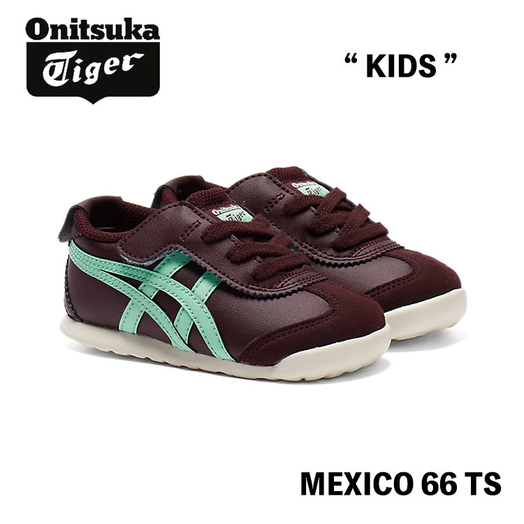 オニツカタイガー スニーカー Onitsuka Tiger MEXICO 66 TS KIDS