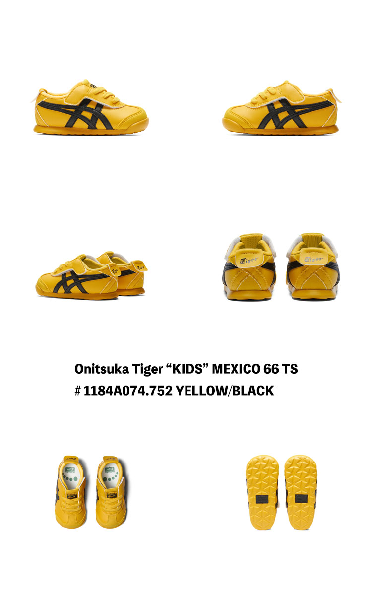 オニツカタイガー スニーカー Onitsuka Tiger MEXICO 66 TS KIDS