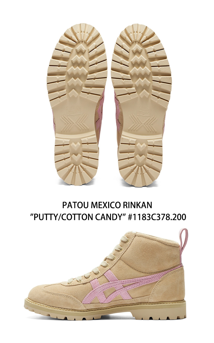 オニツカタイガー ブーツ Onitsuka Tiger メンズ レディース PATOU