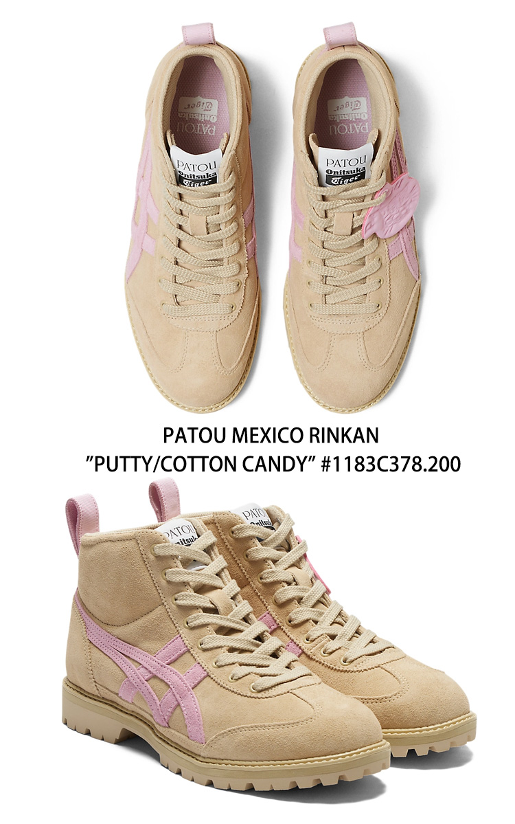 オニツカタイガー ブーツ Onitsuka Tiger メンズ レディース PATOU
