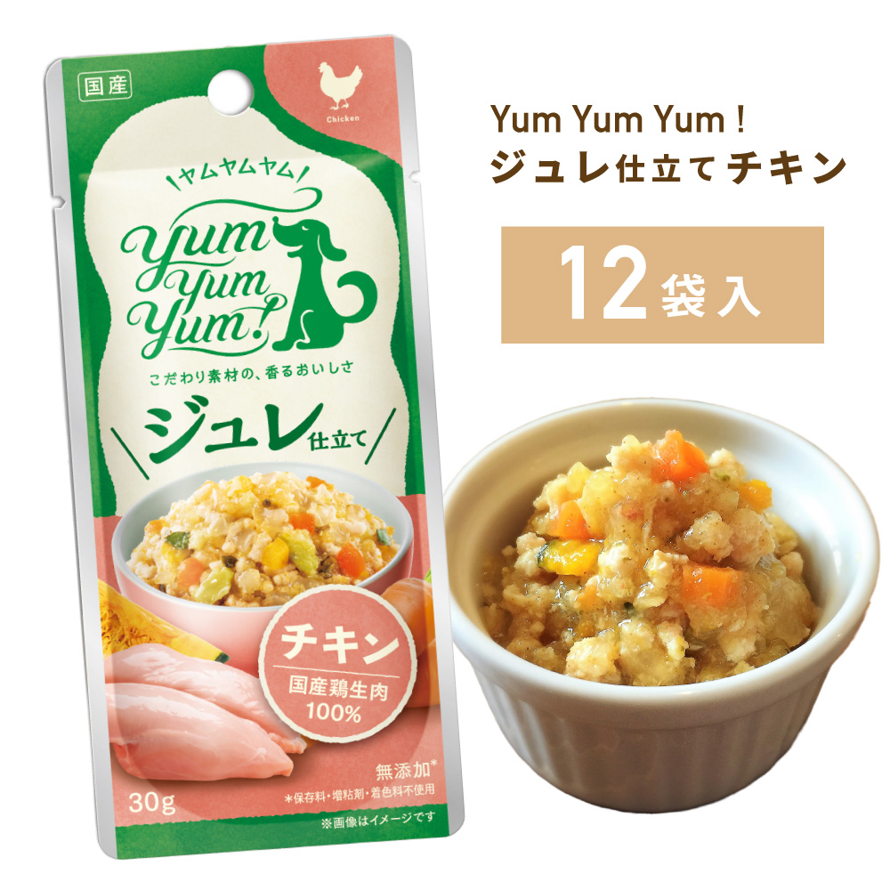 ペットフード ウェット 国産 無添加