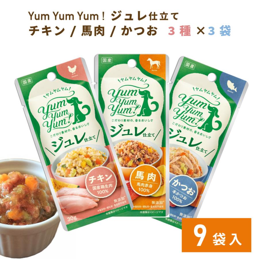 ペットフード ウェット 国産 無添加