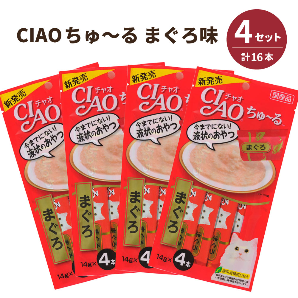 いなば ちゅ〜る とりささみ