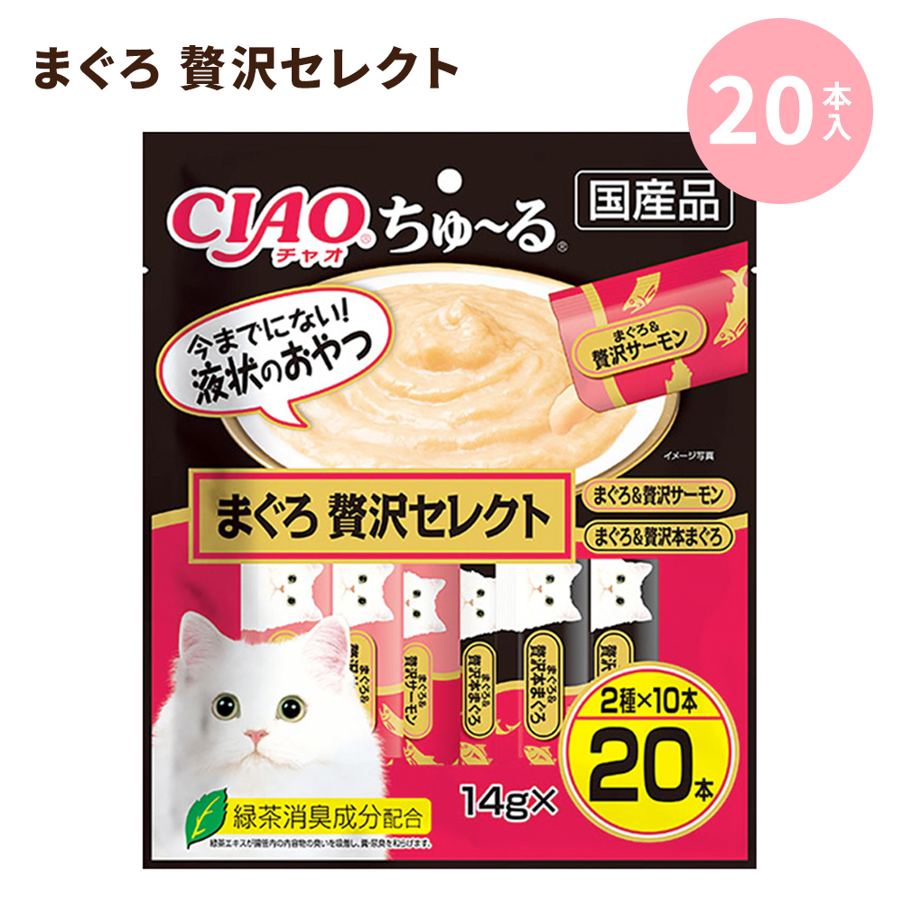 ちゅーるのおすすめ人気商品一覧 通販 - Yahoo!ショッピング