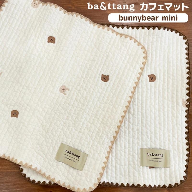 ba&ttang ペット カフェマット