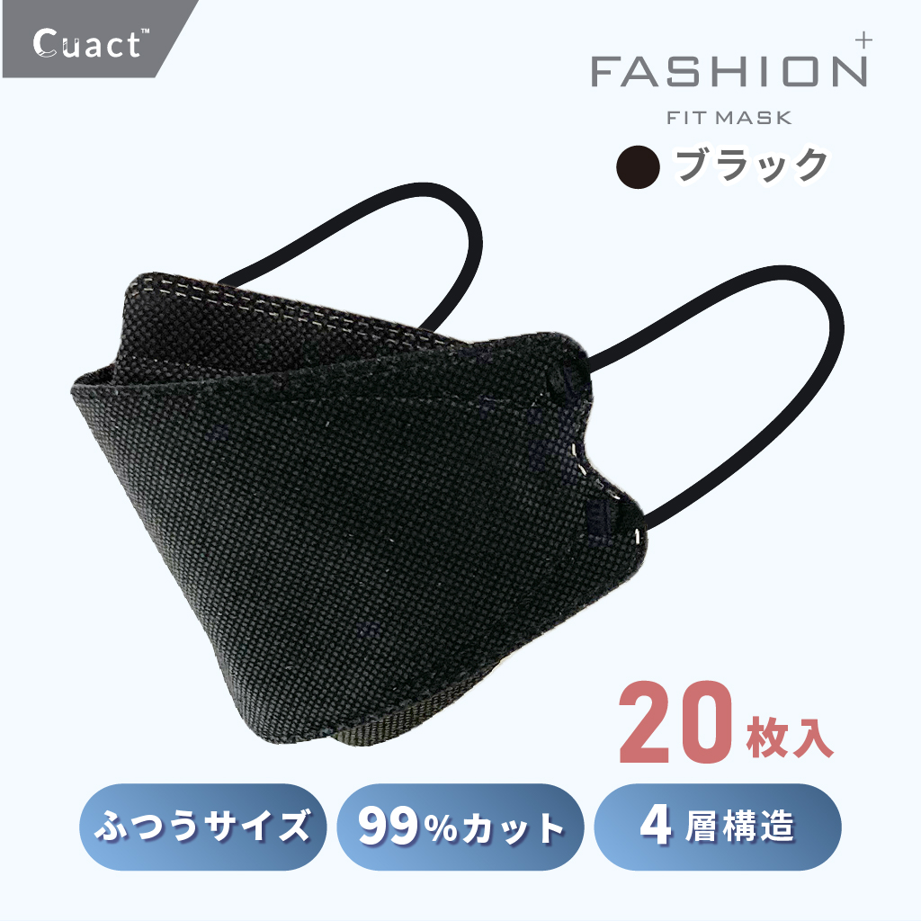 3D 立体マスク 20枚セット 選べるダークカラー 使い捨て 柳葉型 4層構造 女性 男性 おしゃれ かっこいい 韓国 黒 グレー ネイビー カーキ 個包装 | ブランド登録なし | 03