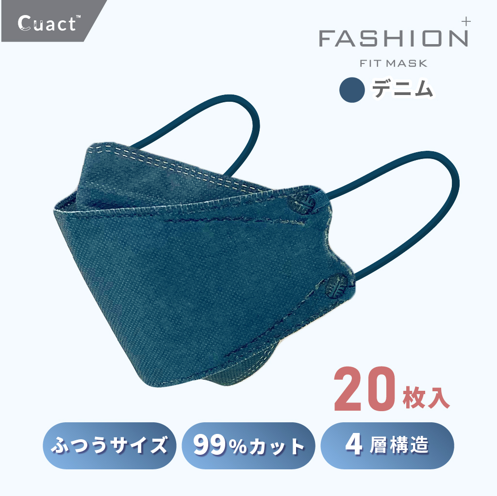 3D 立体マスク 20枚セット 選べるダークカラー 使い捨て 柳葉型 4層構造 女性 男性 おしゃれ かっこいい 韓国 黒 グレー ネイビー カーキ 個包装 | ブランド登録なし | 05