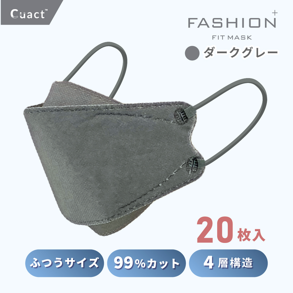 3D 立体マスク 20枚セット 選べるダークカラー 使い捨て 柳葉型 4層構造 女性 男性 おしゃれ かっこいい 韓国 黒 グレー ネイビー カーキ 個包装 | ブランド登録なし | 04