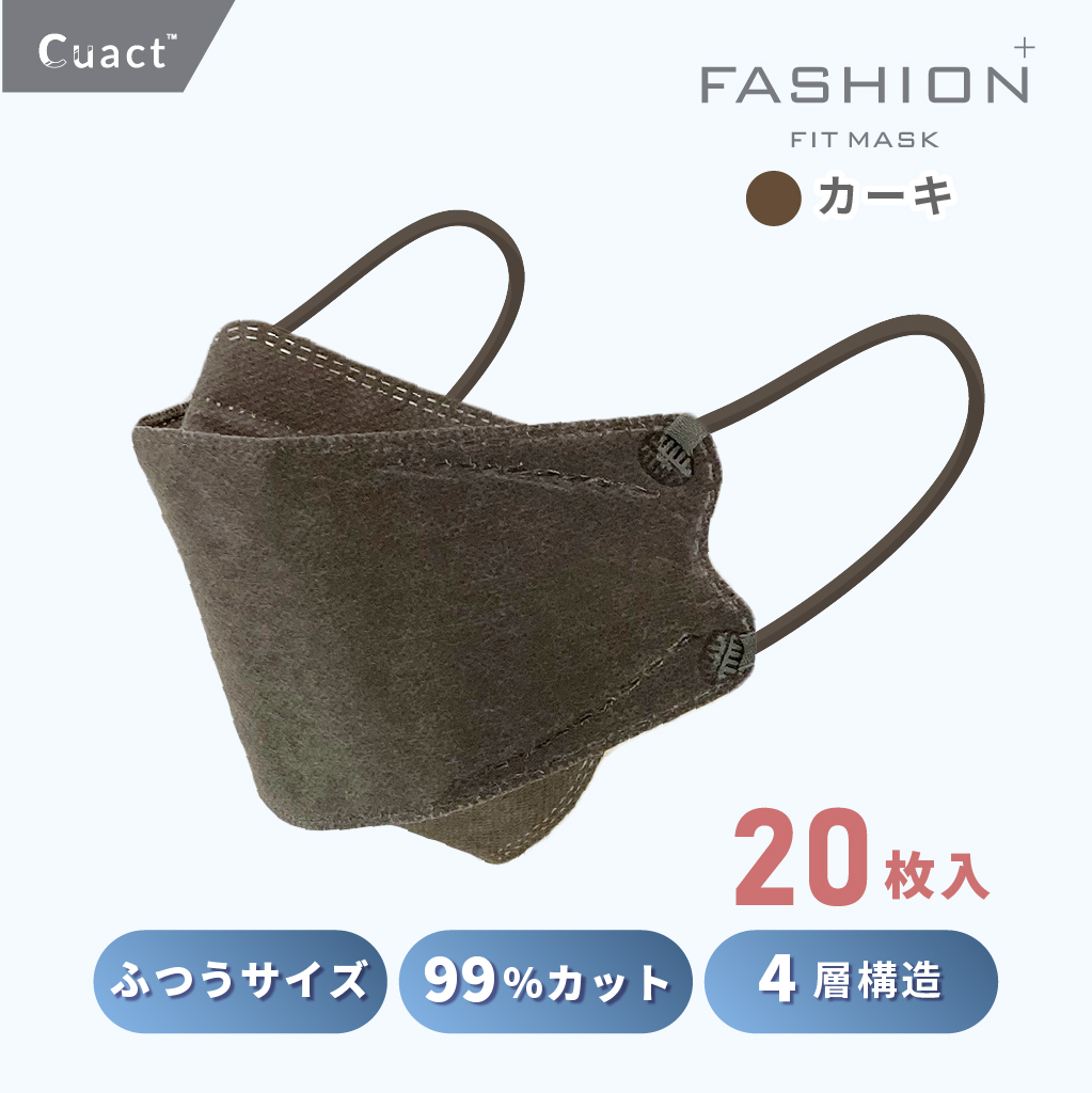 3D 立体マスク 20枚セット 選べるダークカラー 使い捨て 柳葉型 4層構造 女性 男性 おしゃれ かっこいい 韓国 黒 グレー ネイビー カーキ 個包装 | ブランド登録なし | 02