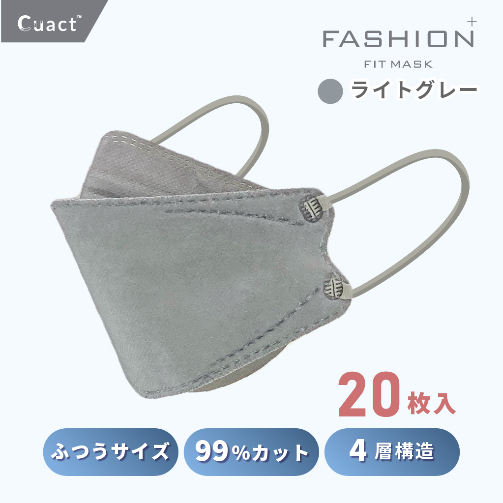 3D 立体マスク 20枚セット 選べるダークカラー 使い捨て 柳葉型 4層構造 女性 男性 おしゃれ かっこいい 韓国 黒 グレー ネイビー カーキ 個包装 | ブランド登録なし | 01