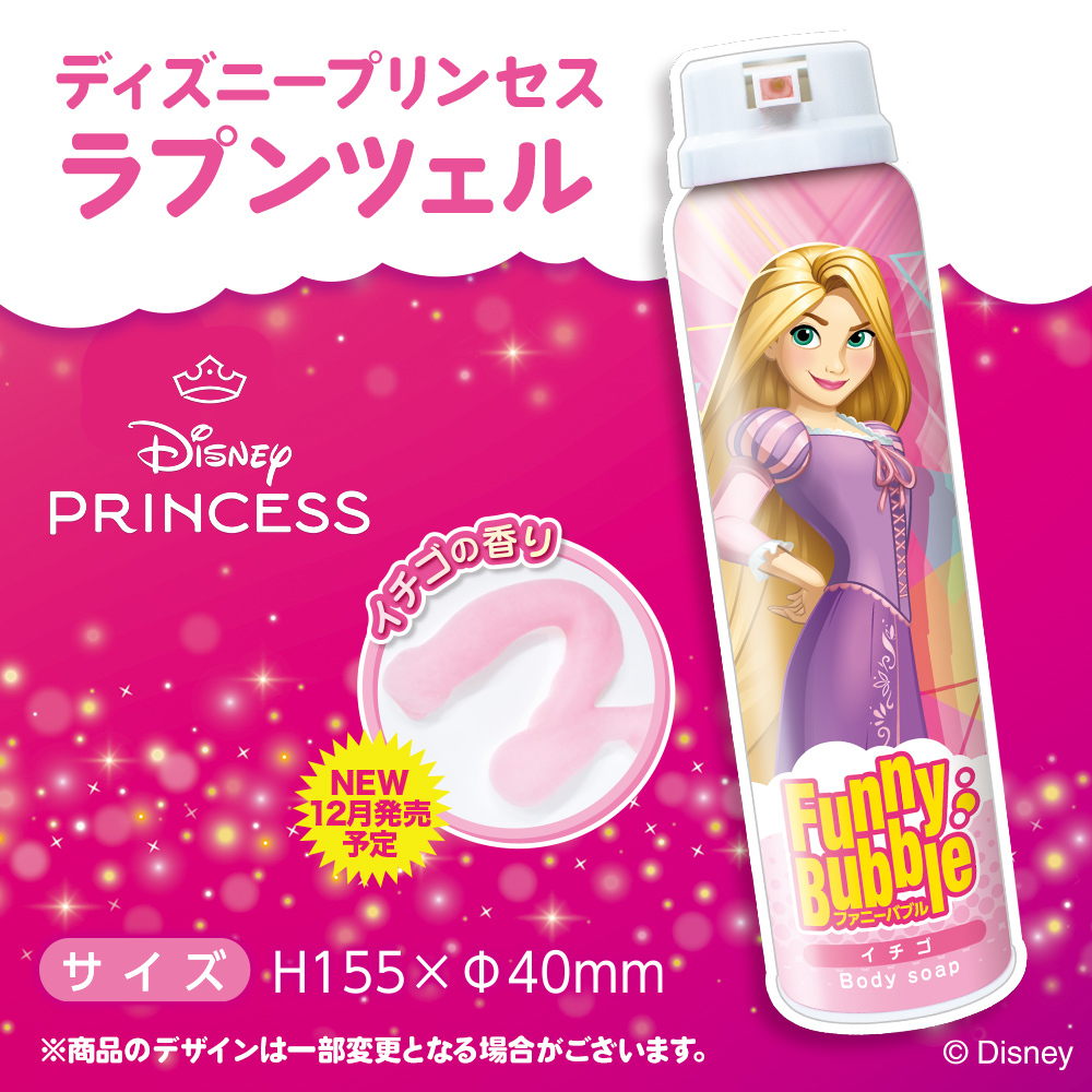 ファニーバブル Disney ☆単品☆ お風呂 おもちゃ 泡 ボディーソープ