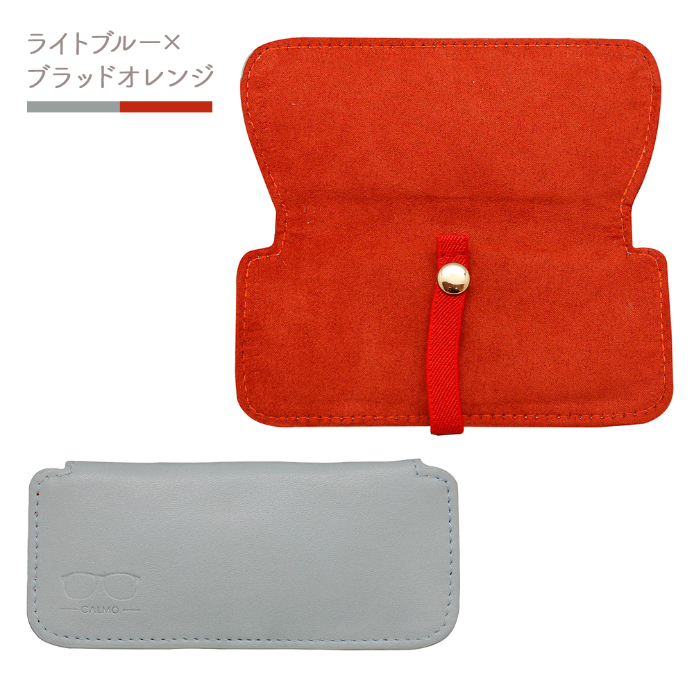 メガネケース 薄型 スリム 軽量 おしゃれ 大人 眼鏡 バイカラー 収納 持ち歩き プレゼント ギフト 誕生日 男性 女性 Calmo | ブランド登録なし | 02