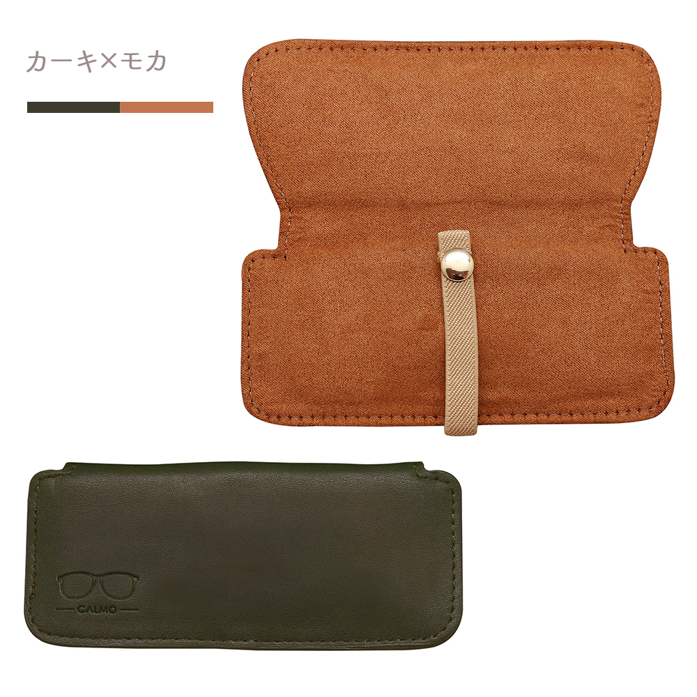 メガネケース 薄型 スリム 軽量 おしゃれ 大人 眼鏡 バイカラー 収納 持ち歩き プレゼント ギフト 誕生日 男性 女性 Calmo | ブランド登録なし | 03