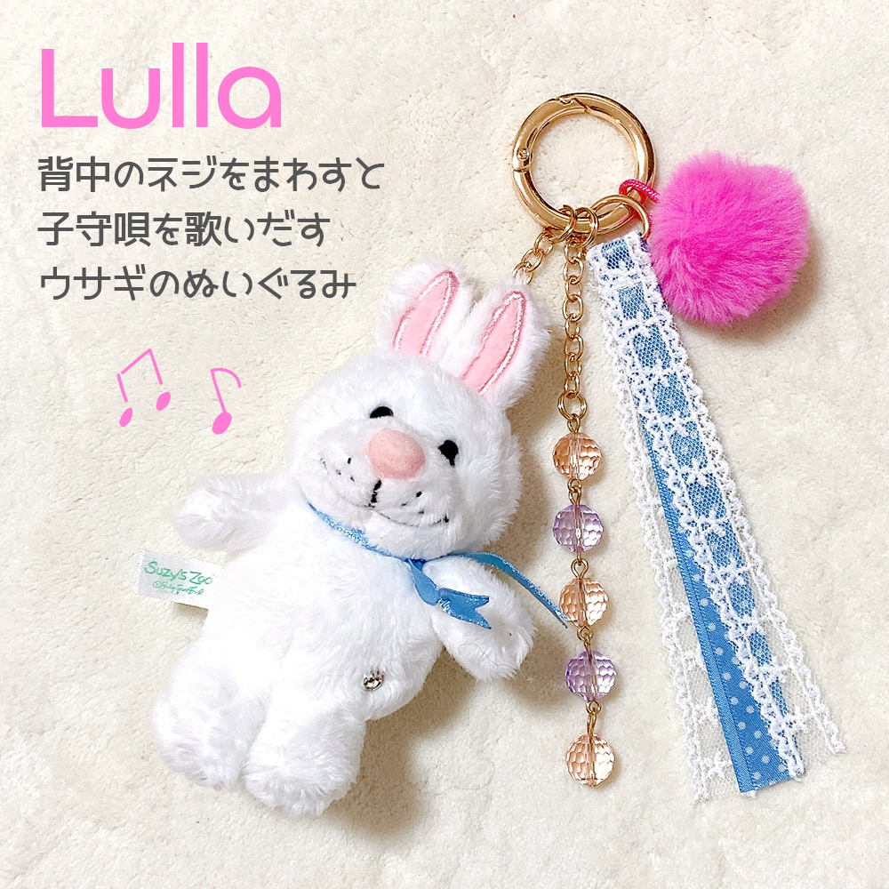 ぬいぐるみ バッグチャーム スージーズー Suzy's Zoo キーホルダー