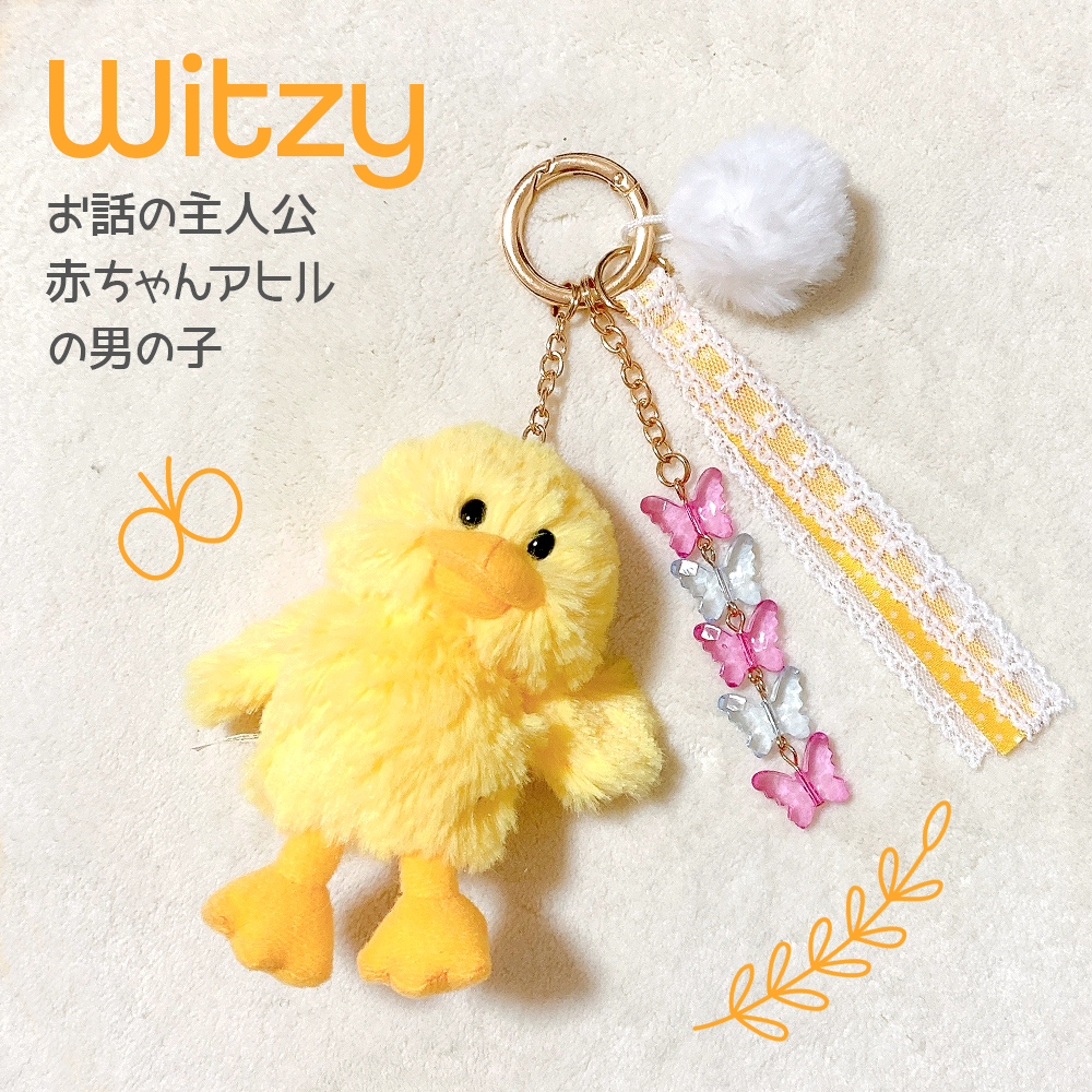 ぬいぐるみ バッグチャーム スージーズー Suzy's Zoo キーホルダー
