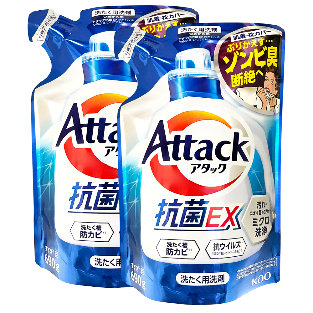 アタック抗菌EX or アタック抗菌EX (部屋干し) つめかえ用 690g×２個