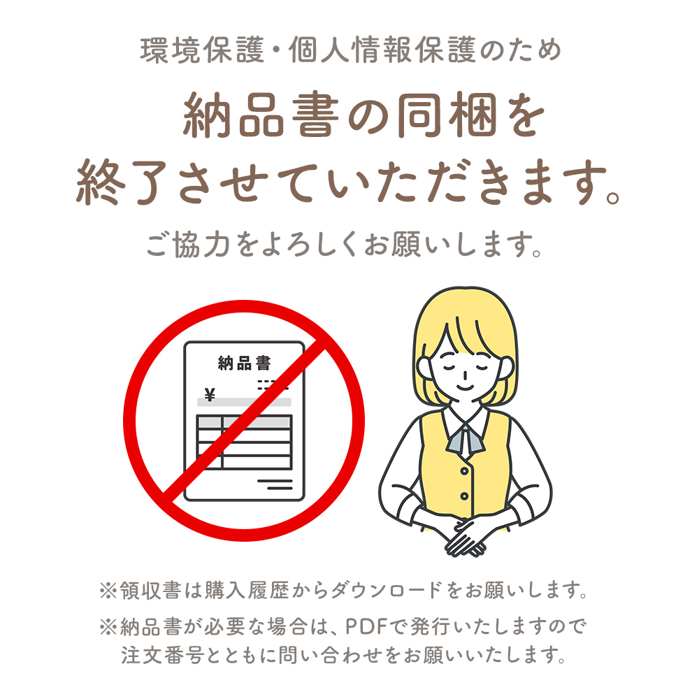 めぐりズム 蒸気めぐるアイマスク 無香料 10枚セット リラックス ほっこり ホットアイマスク 使い捨て 花王 温活 安眠 目元ケア プレゼント プチギフト 関連画像4