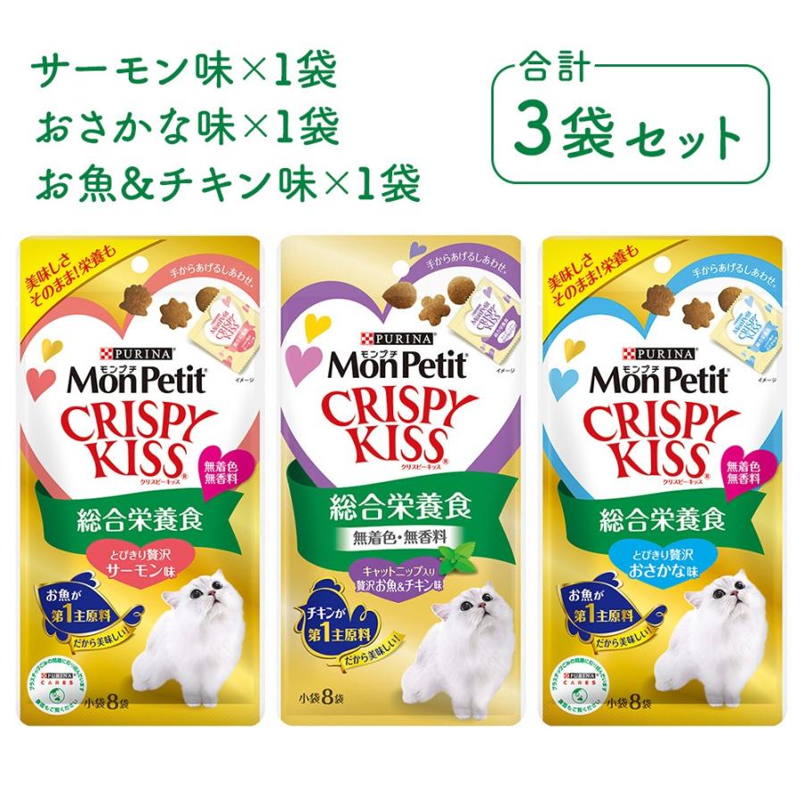 クリスピーキッス 猫 おやつ 