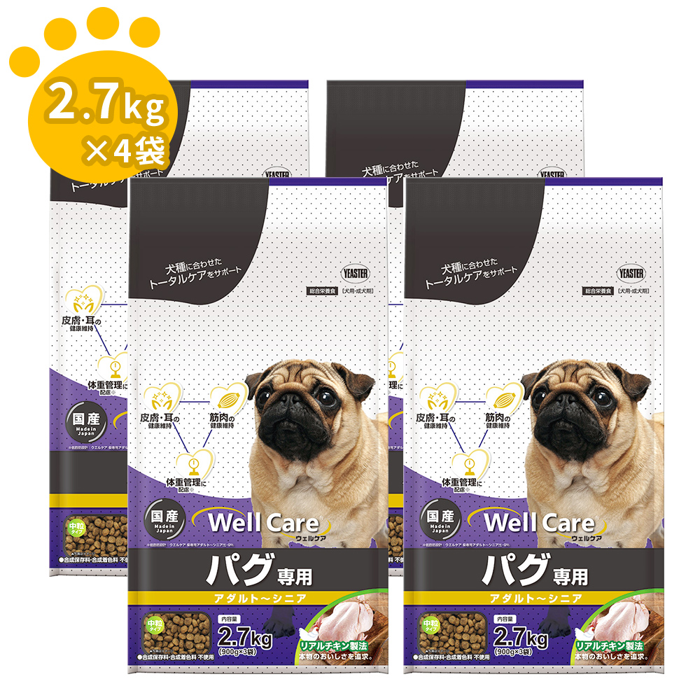 ウェルケア パグ専用 ドッグフード シニア 2.7kg(900g×3)×2袋セット 犬