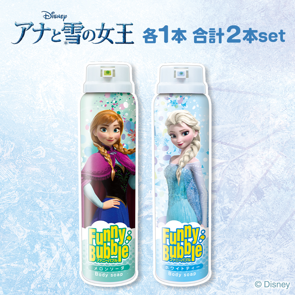 Disney Life's a Fairytale ボディソープ　3本セット お風呂 おもちゃ 泡 ファニーバブル Disney ボディーソープ ☆2本