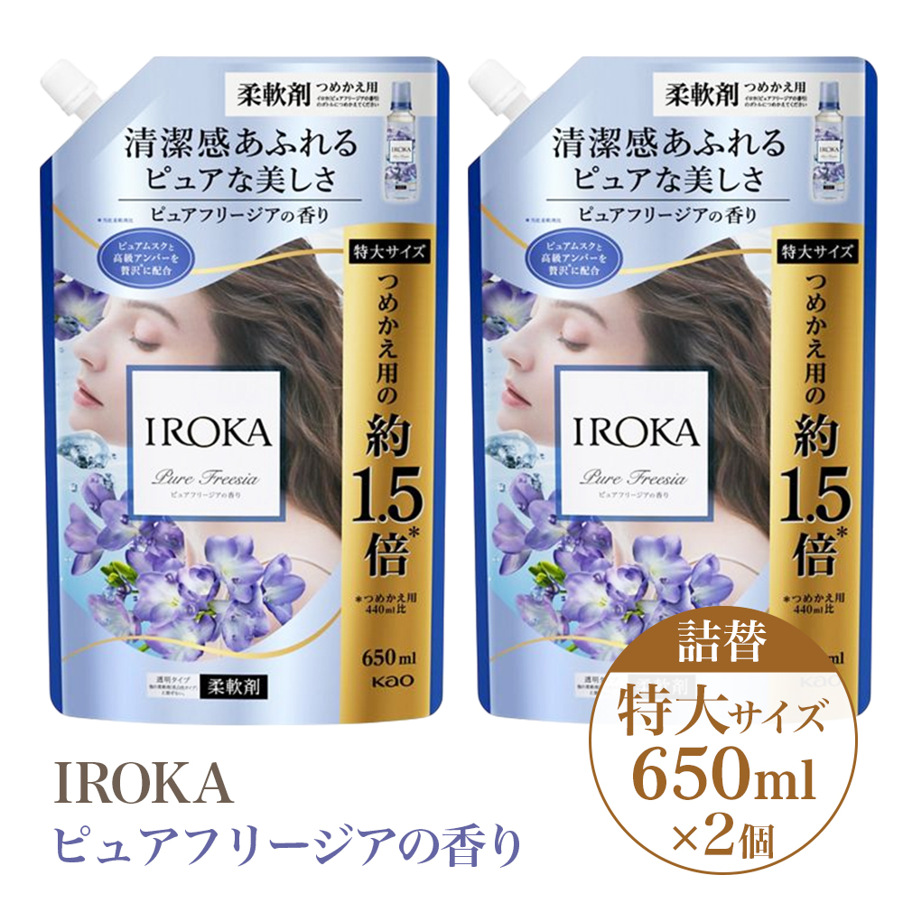 Kao（花王） 3個セット 柔軟剤 iroka イロカ プレミアム ピュア 