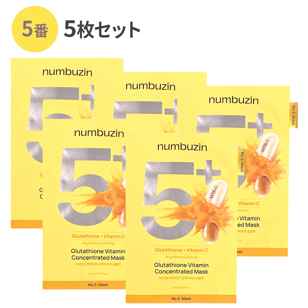 numbuzin ナンバーズイン シートマスク 3番 5番 アソート 韓国 美容 保湿 うるおい パック スキンケア 韓国コスメ 人気  韓国コスメ | numbuzin | 02