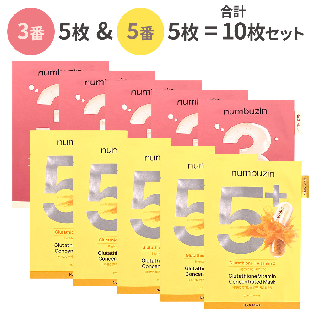 numbuzin ナンバーズイン シートマスク 3番 5番 アソート 韓国 美容 保湿 うるおい パック スキンケア 韓国コスメ 人気  韓国コスメ | numbuzin | 03
