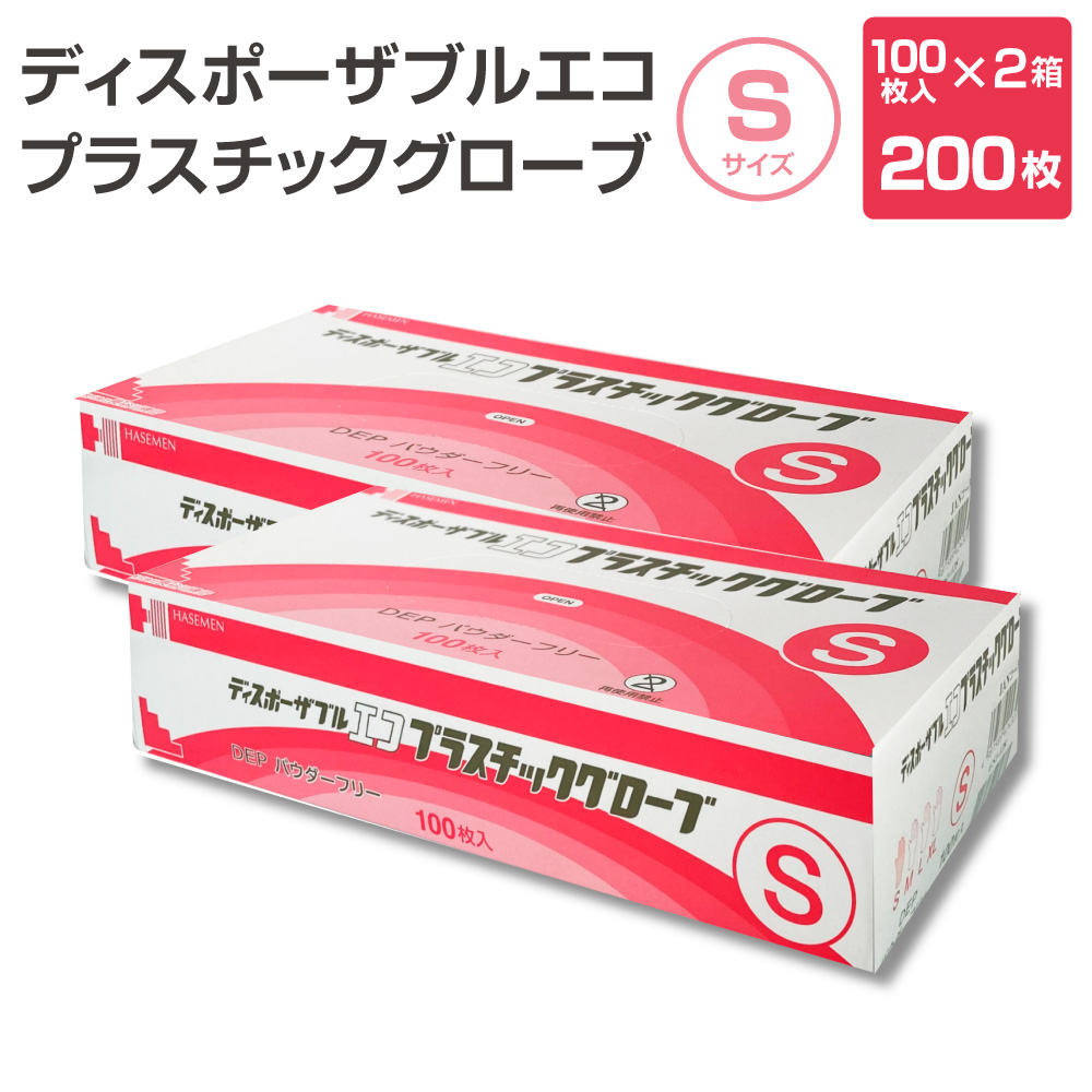 マイデイリーグローブS,Mサイズ各1000枚♪