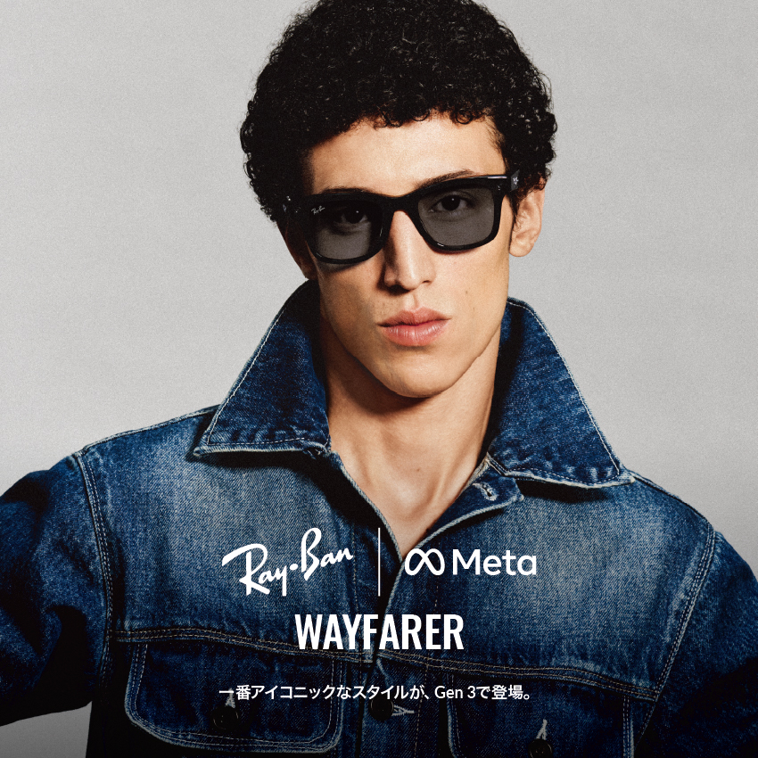レイバン Ray-Ban RayBan RW4011 601S1M 50 53 レイバンMETA メタ GEN3 第3世代 サングラス Wayfarer ウェイファーラー 調光 AIグラス | Ray-Ban | 05