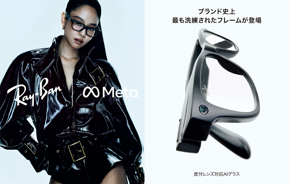 レイバン Ray-Ban RayBan RW7001 8526 50 54 レイバンMETA メタ GEN2 第2世代 メガネ BLAYZER OPTICS ブレイザーオプティクス  伊達メガネ 眼鏡 AIグラス | Ray-Ban | 05