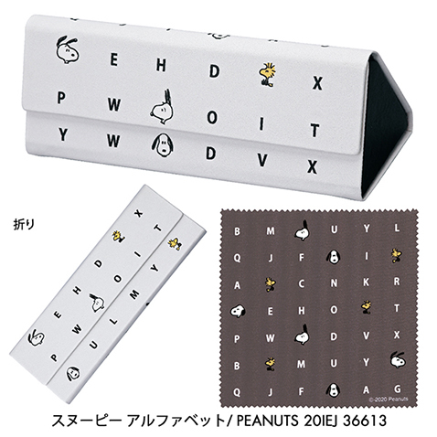 メガネケース 折りたたみ 折り畳み ピーナッツ スヌーピー ムーミン リトルミイ カミオジャパン｜upup｜04