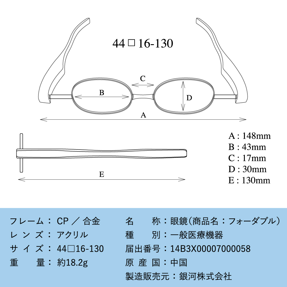 折りたたみ老眼鏡 4W フォーダブル WwwW 4W01BK 4W02DM 4W03BL リーディンググラス シニアグラス コンパクト 軽量 持ち運び 伊達メガネ 眼鏡 |  | 06
