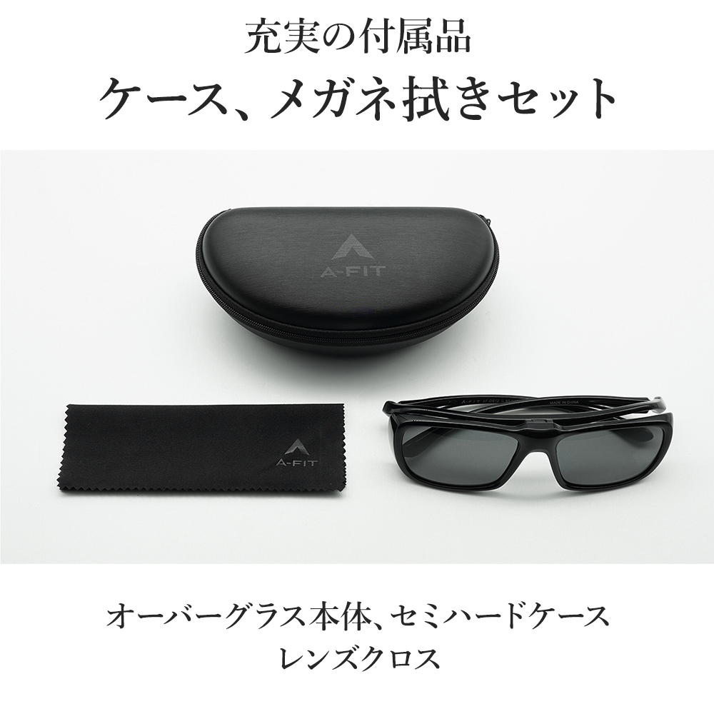 A-FIT エーフィット AF-OS12 メガネの上からサングラス 跳ね上げ オーバーグラス 偏光サングラス レンズ跳ね上げ式 オーバーサングラス 伊達眼鏡 |  | 12